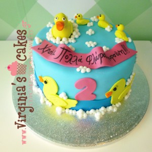 Duck 2