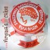 Olympiakos 2