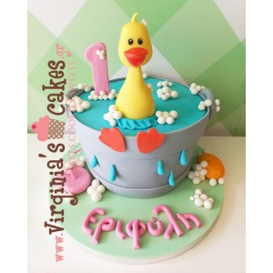 Duck 5